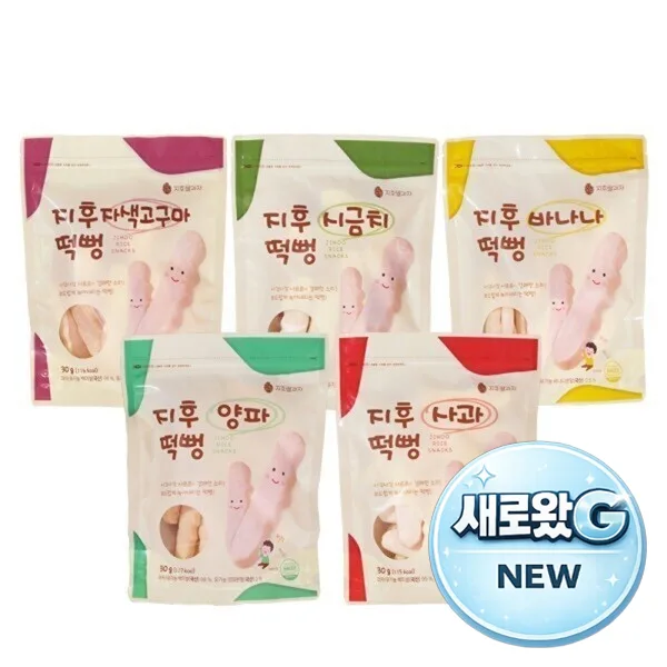 5봉세트 아이떡뻥 맛선택 롱스틱쌀과자 5종 현미팝 5봉