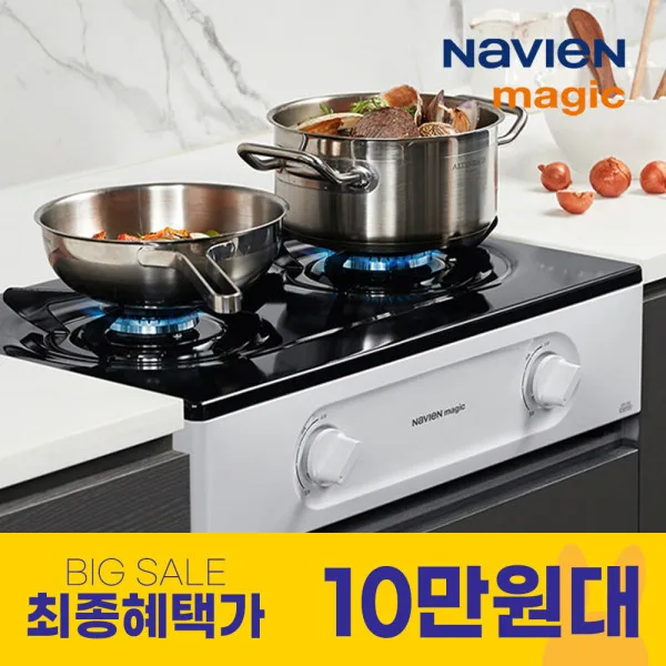 26년형 2구 에코버너 가스레인지 GRF-1302 화이트 (과열방지/원터치/4단 화력)
