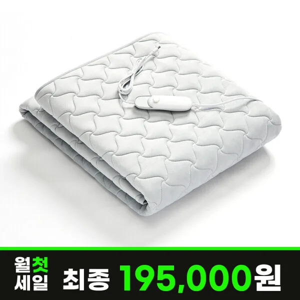 경동나비엔 EME500-DP 더블 탄소매트