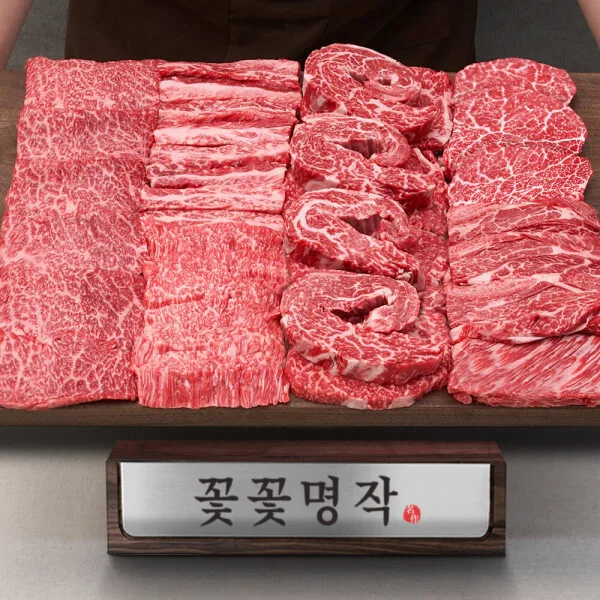 1++등급 투뿔한우 꽃꽃명작 1.2kg_냉장 고급포장 구이용 꽃등심 소고기선물세트