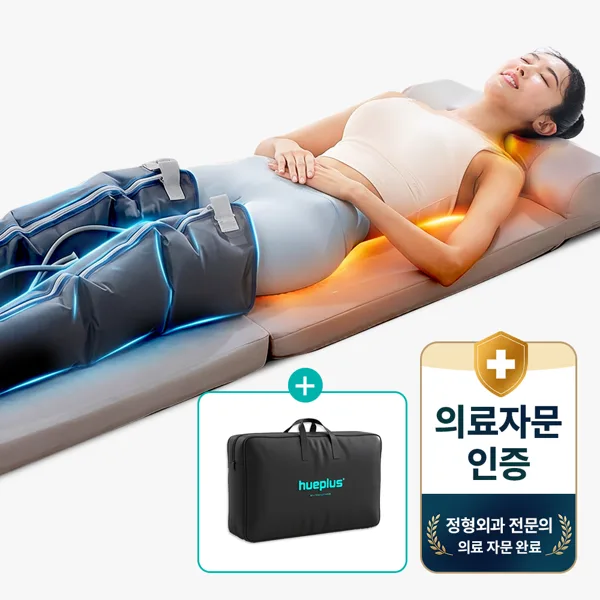 휴플러스 2026년형 NEW 프리미엄 김프로 전신 마사지기 안마베드 안마 매트 마사지 KIMPRO-25+전용보관백 증정