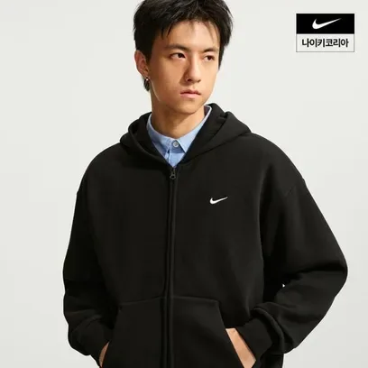 나이키 솔로 플리스 남성 풀집 후디 IX1929-001