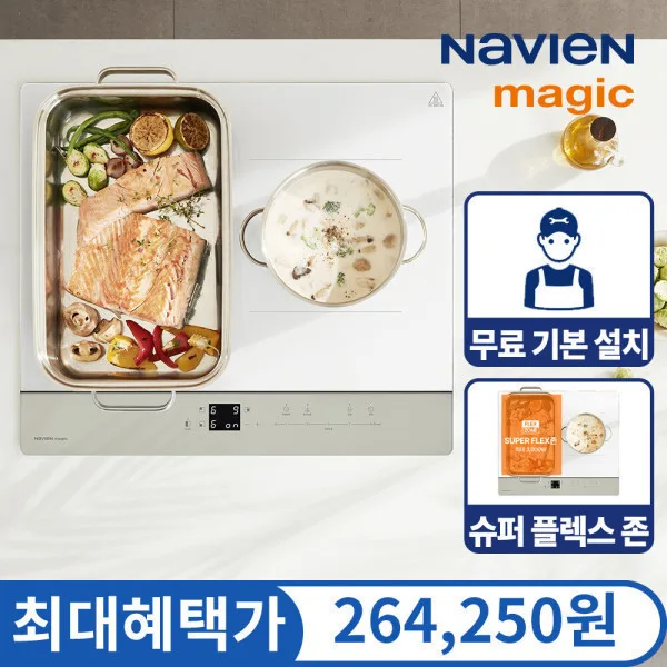 나비엔 매직 3구 인덕션 ERI-3623AF 슈퍼플렉스존 전기레인지 화이트 빌트인 프리스탠딩