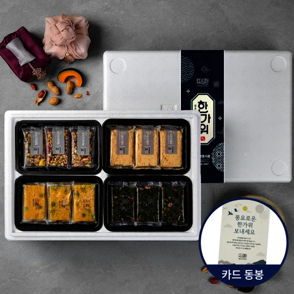 호박영양 흑미영양 쑥 등 영양찰떡 45g 40개