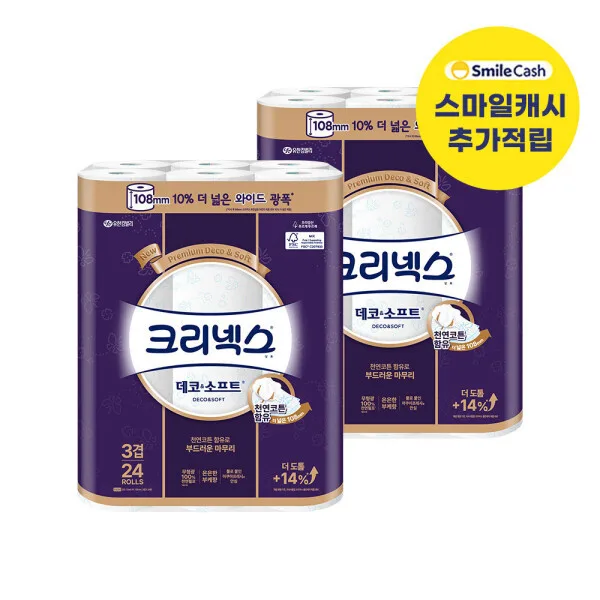 크리넥스 3겹 데코앤소프트 와이드 33M 24롤 2팩
