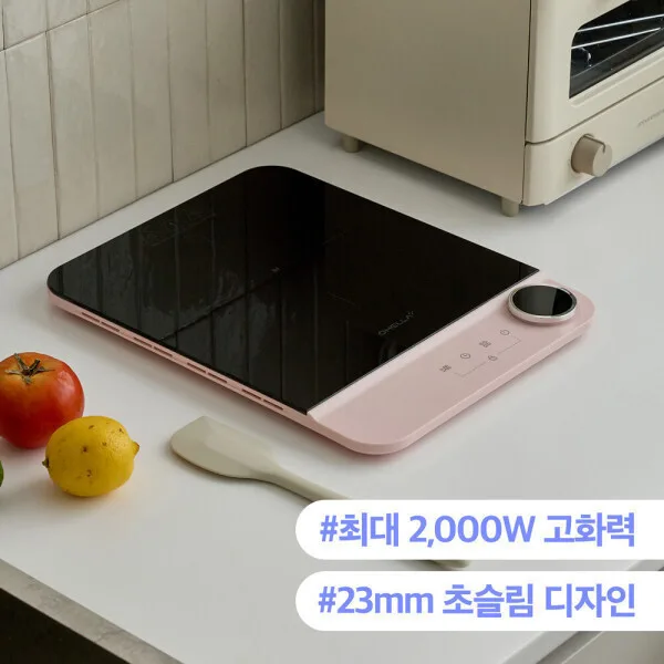 (앵콜딜) 오엘라 2,000W 슬림다이얼 IH 1구 인덕션 핑크 전기레인지