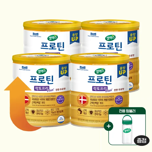 셀렉스 프로틴 락토프리 플러스 608g, 4개
