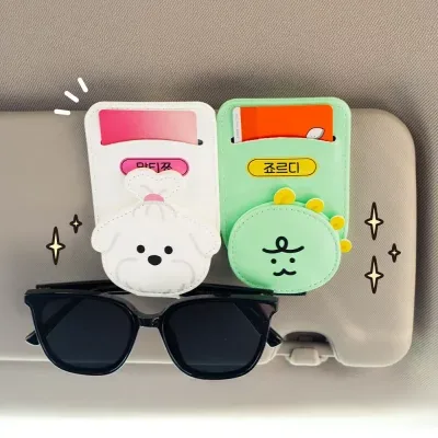 니니즈 선바이저 클립 선글라스 거치대