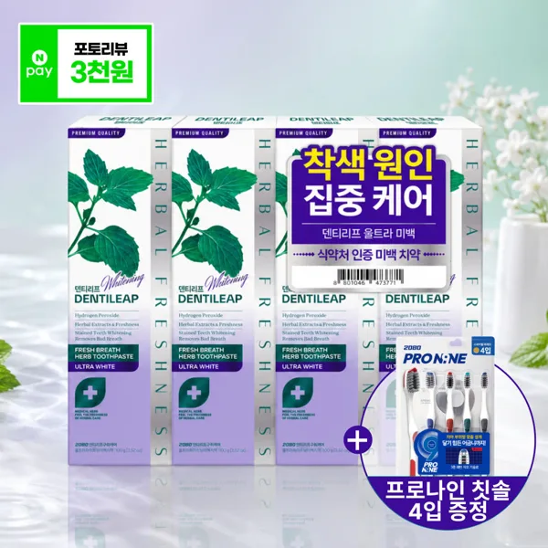 2080 덴티리프 화이트닝 치약 4입 + 칫솔 4입