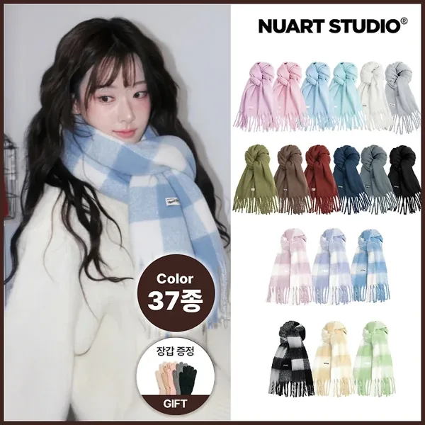 누아트스튜디오 스노우 브러쉬드 머플러 모헤어