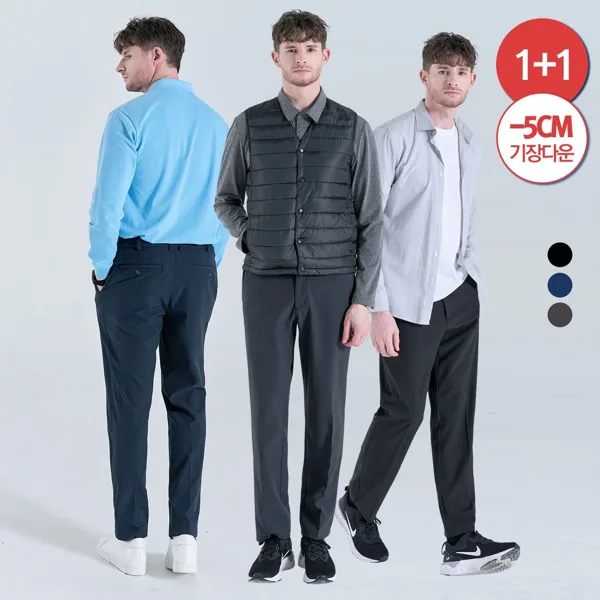 마운틴 벨리 1+1 기장-5CM 남성 NEW 원단 간절기 75D 니트본딩 아웃도어 팬츠 MVP6332