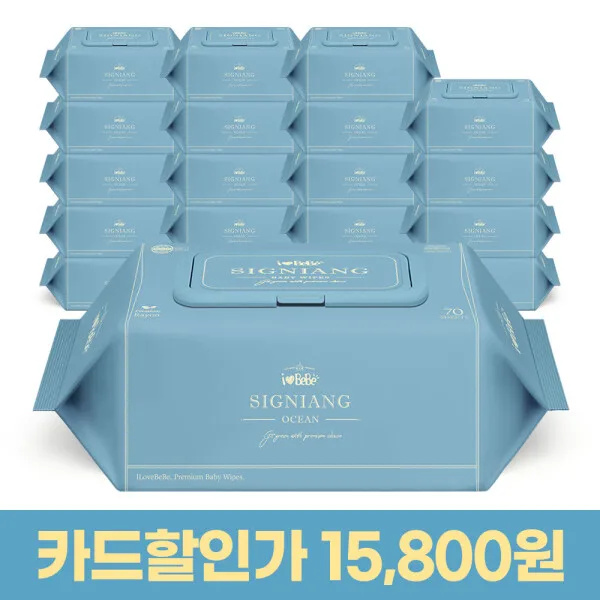 아이러브베베 아기물티슈 시그니앙75 오션 70매 20팩