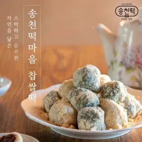 송천떡마을 찹쌀떡 3kg