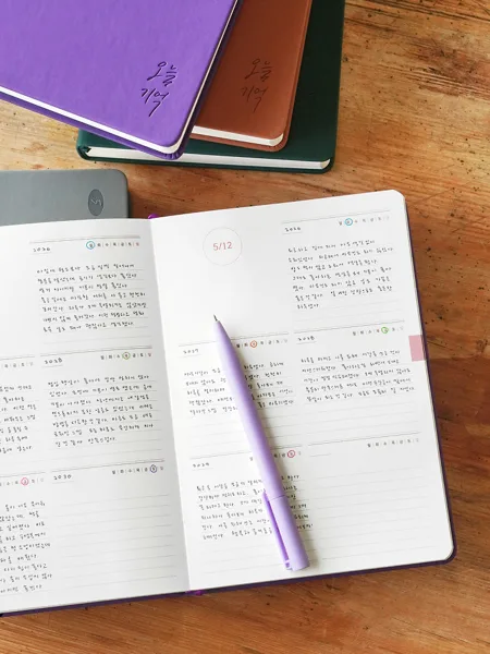 잉크파인 리뉴얼 오늘기억 5년다이어리 성인 감사 일기 육아 성장 일기장 만년다이어리