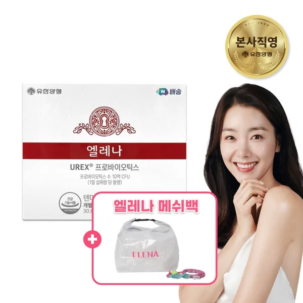 엘레나 질유산균 임산부 수유부 프로바이오틱스 180캡슐, 1개