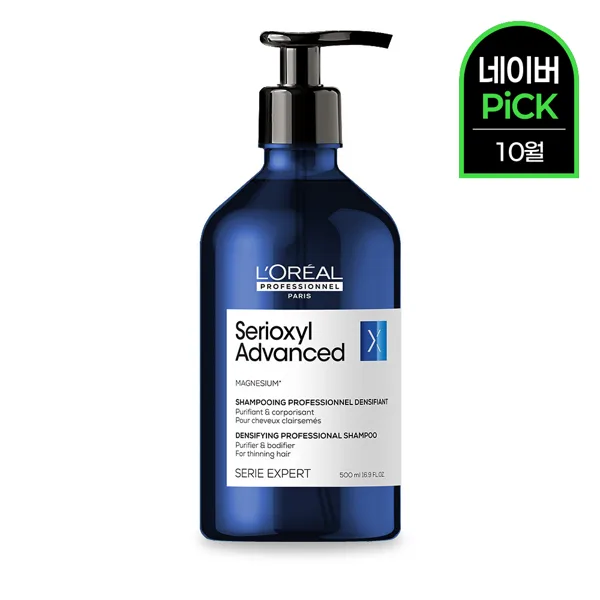 [가는 모발용] 로레알 프로페셔널 세리옥실 스칼프 덴시파잉 샴푸 500ML