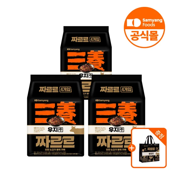 삼양 짜르르 12입