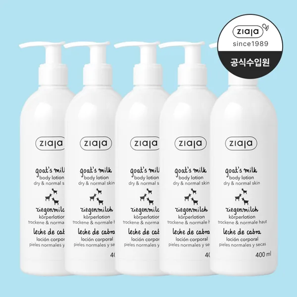 지아자 산양유 바디로션 밀크프로틴 향좋은바디로션 피부보습제 400ml, 5개