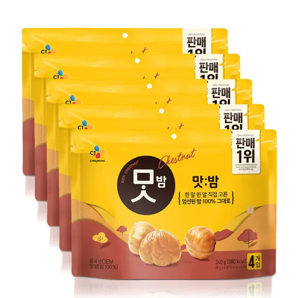 맛밤60gx20개