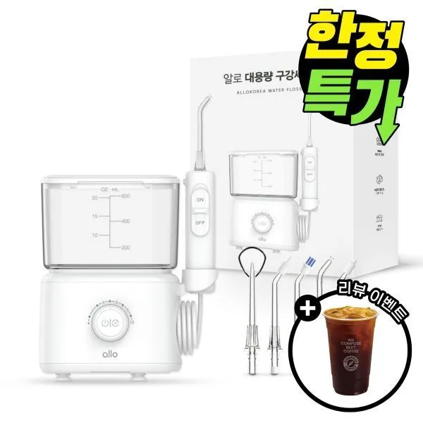 덴픽션 가정용 울트라 구강세정기 AWF1U