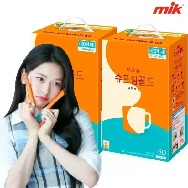 맥심 슈프림골드 커피믹스260T
