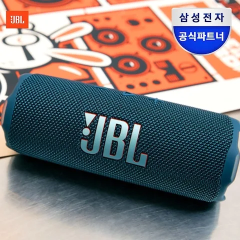 JBL FLIP7 휴대용 무선 블루투스 스피커