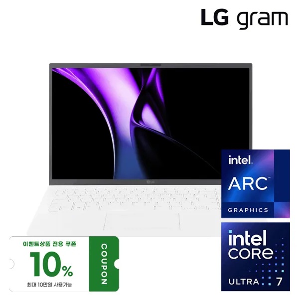 LG그램16 정품 박스패키지 인텔 Ultra7 램 32G SSD 512G 윈도우11 + 1년 무상 AS