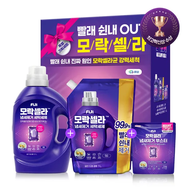 모락셀라 실내건조 세탁세제 코튼향 2.1L+1L+부스터