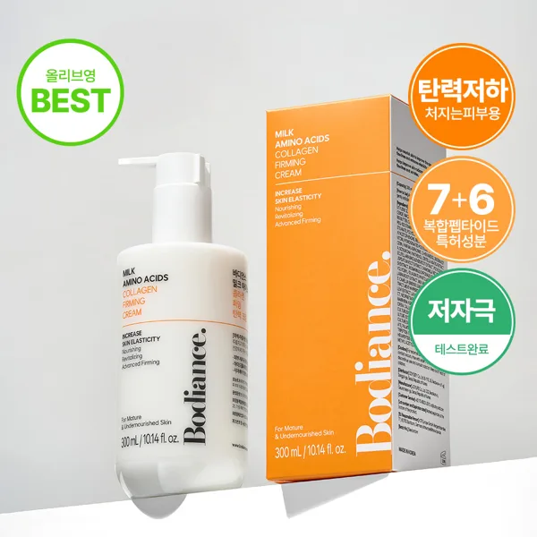 바디언스 밀크 아미노산 보르피린 가슴 마사지 바디 탄력 크림 300ml 시어버터 바디버터