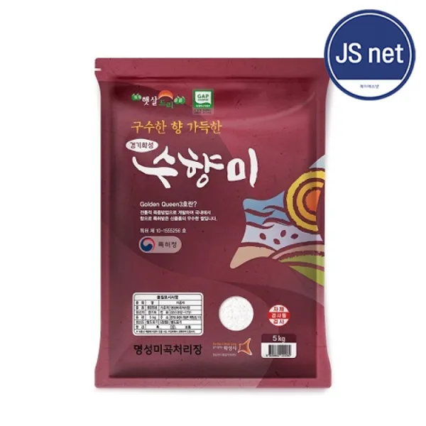 26년 햅쌀 수향미 골드퀸3호 10kg