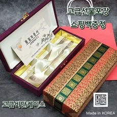 고려 장수거북 방짜유기 수저 1인 세트+품질보증서+비단케이스+선물포장+쇼핑백 칠순 팔순 환갑 행사 답례품 레이저각인 가성비어르신선물 놋수저세트 부부수저 외국인 선물, 1개, 수저1벌, 유기색 할인 내일(토) 도착 새