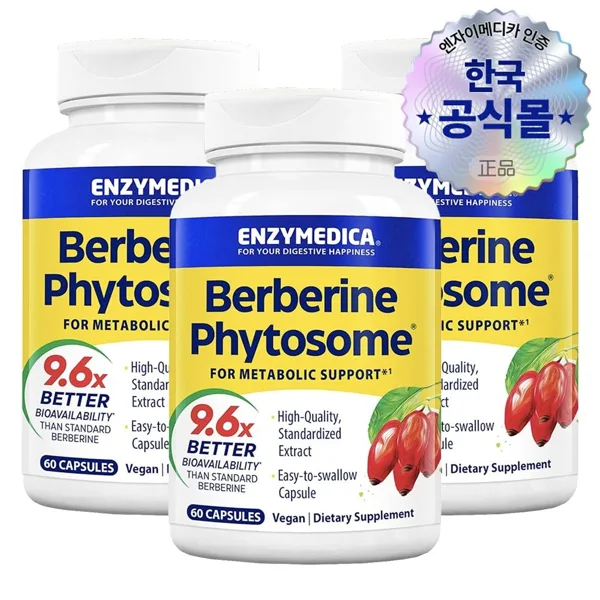엔자이메디카 베르베린 파이토좀 60캡슐 x 3병 58,400원