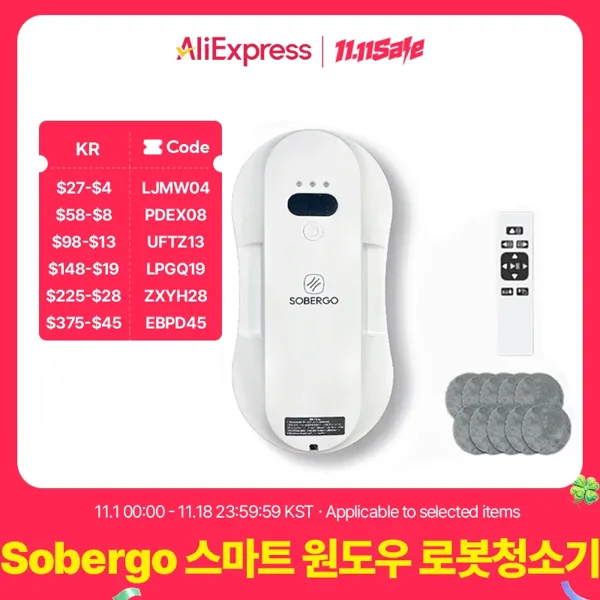 Sobergo 스마트 윈도우 로봇 청소기 3세대 6.2cm 울트라 슬림/5600PA 흡입/한국형 어댑터 및 사용 설명서