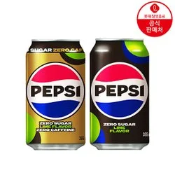 펩시제로라임 355ml 24캔+펩시제로카페인355ml 24캔