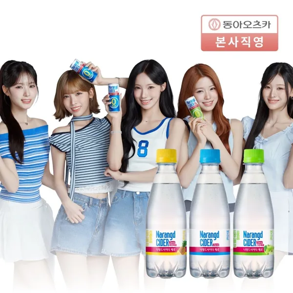 나랑드사이다 제로 350ml PET 3종 1박스 총20개