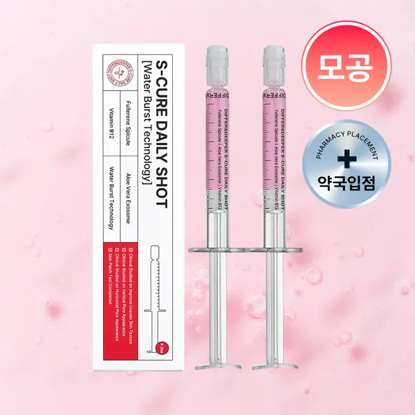 디퍼앤디퍼 에스큐어 데일리 샷 모공 타이트닝스피큘 모공앰플 2.5ml 2개입, 1개