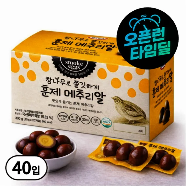 참나무로 쫄깃하게 훈제 메추리알 15g 40개입