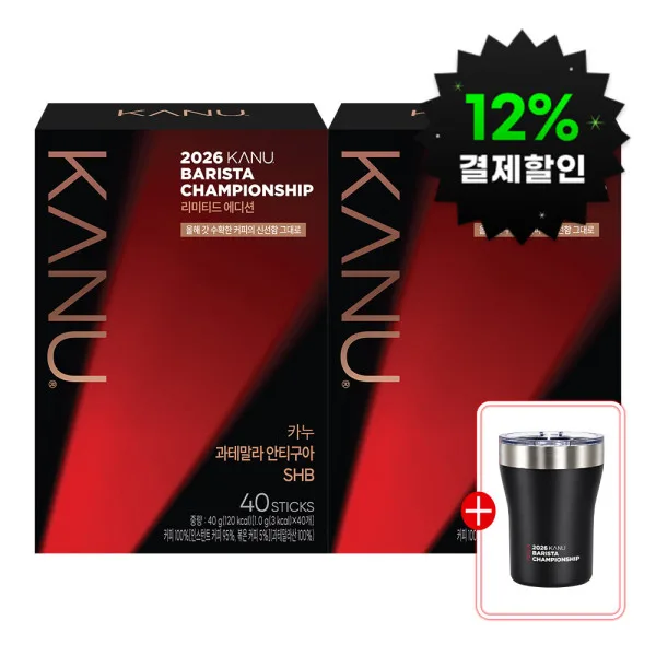 카누 과테말라 안티구아 SHB 40T 2개 + 텀블러