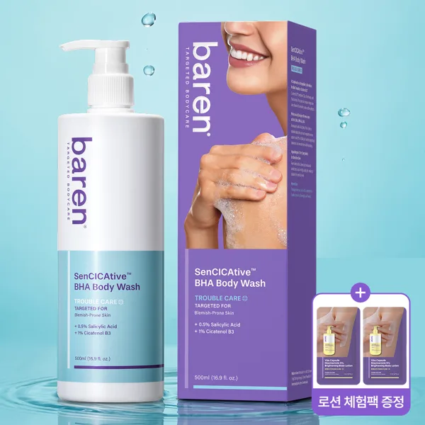 바렌 등드름 BHA 약산성 바디워시 향좋은 대용량 여드름 각질제거 500ml