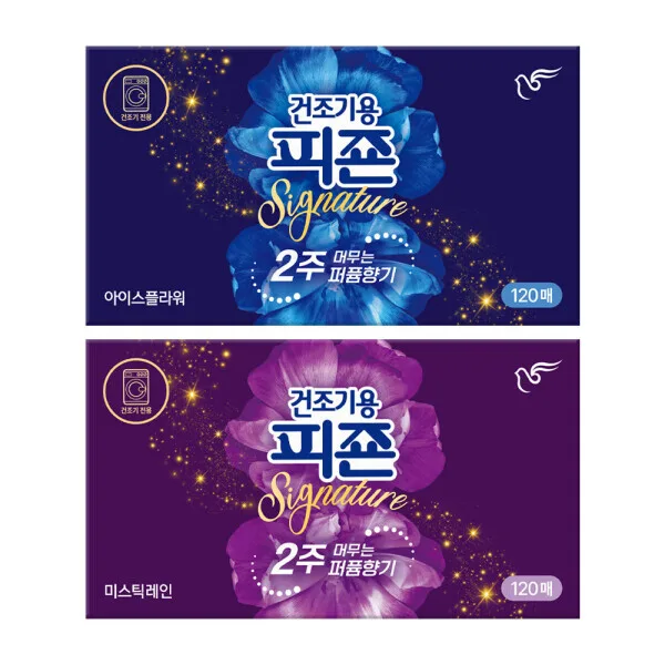 건조기용피죤 드라이시트 120매 2개 (미스틱+아이스)