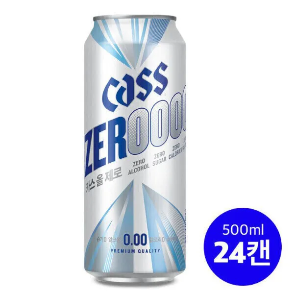 카스 올제로 500ml 24캔 0.000 100% 무알콜