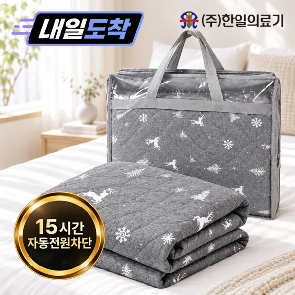 한일의료기 카본 탄소 전기매트