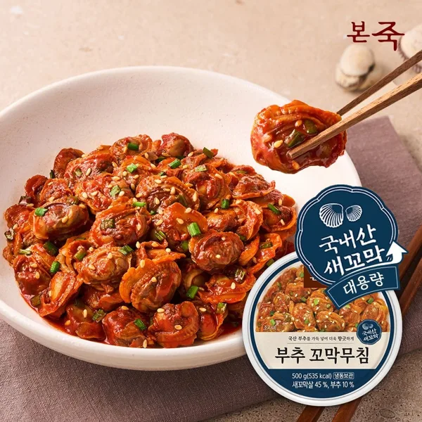 본죽 부추 꼬막무침 500g 1+1 총 2팩