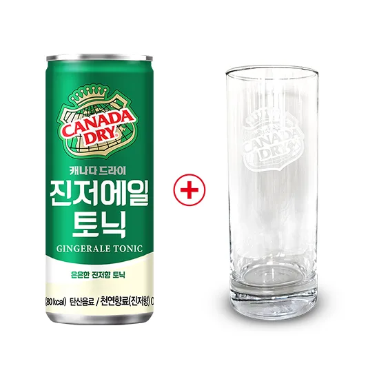 캐나다 진저에일 토닉 250CAN30+하이볼잔 외