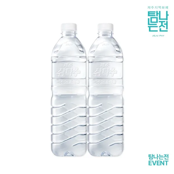 제주 삼다수 1L 18병 생수