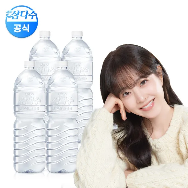 삼다수 그린(무라벨) 2L 24개입 (유/무라벨 랜덤발송)