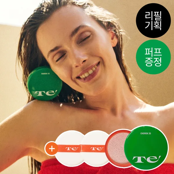 [퍼프기획세트] 풀초록35 파데프리 톤업 선쿠션 본품+리필+퍼프2매