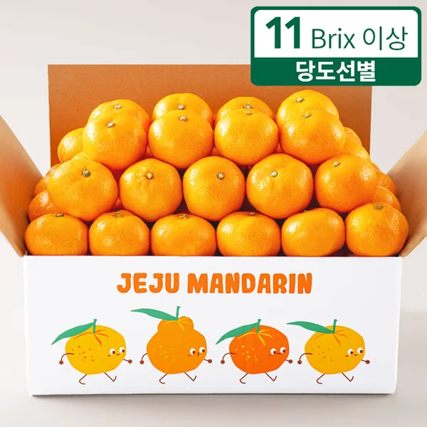 [프루미츠] 제주 중문농협 유라 감귤 2.5kg (특품/11brix)