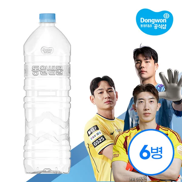 동원 샘물 2리터 X 6개 무라벨