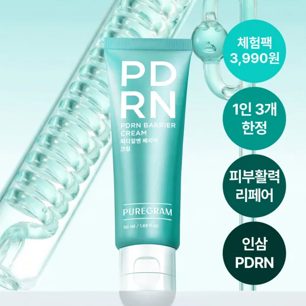 퓨어그램 PDRN 재생크림